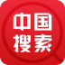 中国搜索 V5.2.5