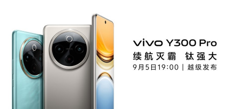 vivo Y300 Pro新品发布会