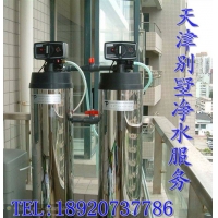 天津净水器/商用纯水机安装换滤芯售后服务