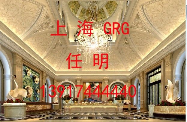 GRG剧院 会议厅 礼堂 音乐厅13917444440