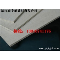 硅酸钙板、A1级防火板，外墙保温板（涂装板1.4密度