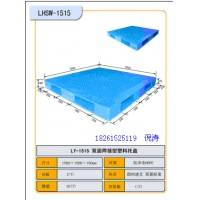 南通塑料托盘好托盘南通造