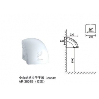 全自动感应干手器