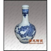 青花酒瓶 景德镇青花瓷酒瓶 青花logo酒瓶生产厂家