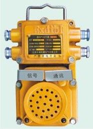 通讯声光信号器 KTZ104-127 