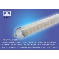 北京专业生产LED日光灯具厂家