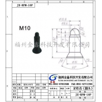 定位销（圆头）M10