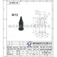 定位销（尖头带台阶）M12