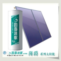 上海四季沐歌平板太阳能热水器