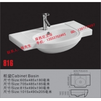 卫生洁具 厂家批发陶瓷洗手盆，陶瓷洗脸盆