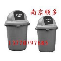南京半圆头垃圾桶、垃圾桶，磁性材料卡---137707976