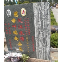 山东烟台典梵影雕艺术墓碑