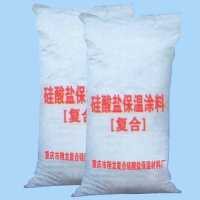 重庆保温材料-翔龙保温-复合硅酸盐保温涂料（浆）
