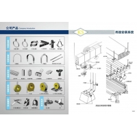 C型钢／膨胀螺丝/绝热管束80A/0512-57016896