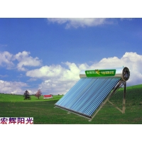 宏辉太阳能热水器