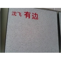 青海OA网络地板供应  西宁OA网络地板销售 西宁晓伟地板