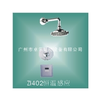 恒温感应淋浴器ZL-402