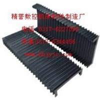 上海柔性风琴防护罩 导轨防护罩