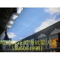 共享一片蓝天 南京蓝天白云软膜喷绘天花 南京精印膜 写真膜