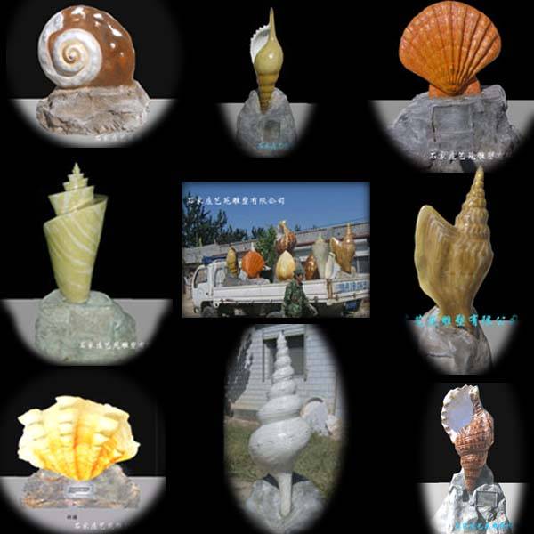 仿真贝壳,仿真动物，玻璃钢雕塑，人物雕塑，园林小品