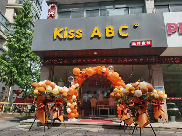 KissABC店铺展示