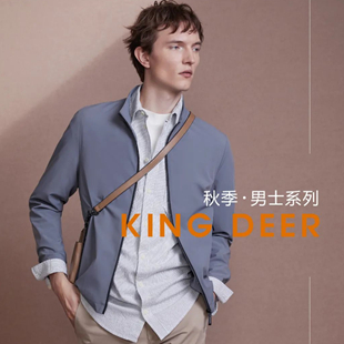 KING DEER 男士丨崇尚极简，找寻属于你的优雅仪式感