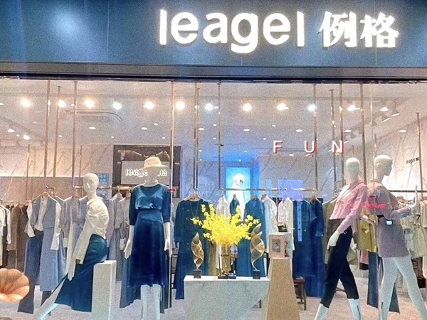 加盟LEAGEL例格女装  全国门店数量多，值得信赖！ 