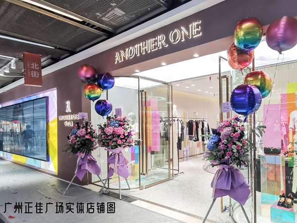 安那迪ANOTHERONE女装店品牌旗舰店店面