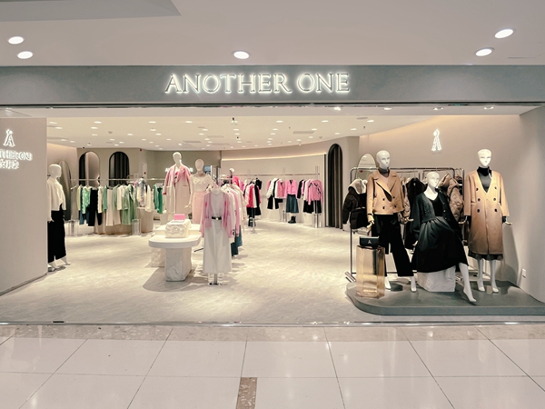 安那迪ANOTHERONE女装店