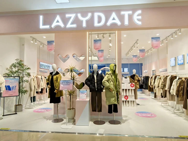 LAZYDATE店铺展示