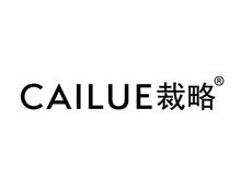 裁略CAILUE