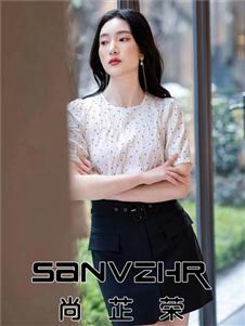 SANVZHR尚芷荣女装半裙