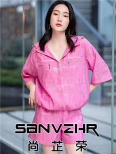 SANVZHR尚芷荣女装新品