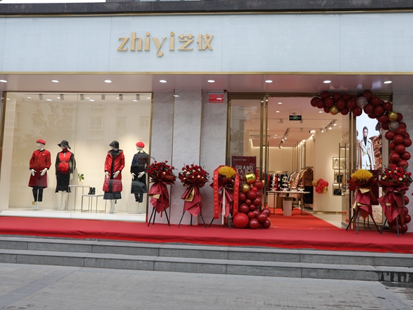 zhiyi芝仪女装店品牌旗舰店店面