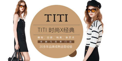 TITI女装