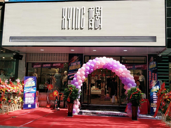 香影店铺展示