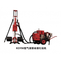 开山牌KQY90型气液联动潜孔钻机-90钻机