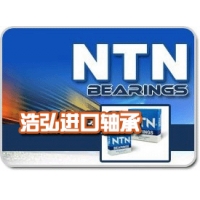 NTN轴承|北京NTN调心球进口轴承|北京进口轴承大全