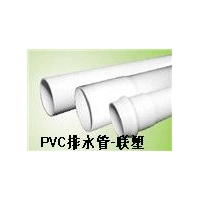 联塑PVC管-联塑PVC管的价格