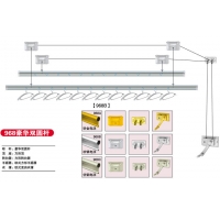 “奥妮卡”升降晾衣架