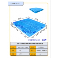 无锡塑料托盘