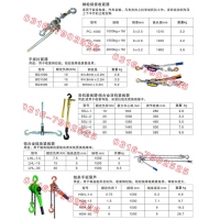 棘轮式收线器，棘轮式张力收线器，棘轮紧线器，棘轮式手扳葫芦