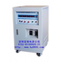 专做柜式型HY91系列超高精度变频电源3KVA-200KVA