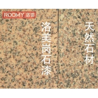 供应ROOMY洛美岗石漆复合岩片漆G0102