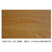 防水地板，地板专卖，地板强化地板-森林狼地板SF8148