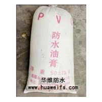 PVC橡塑防水油膏