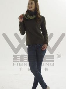 维王WEWOOL2013春季女士羊绒样品