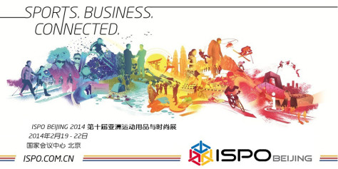 亚洲运动用品与时尚展 ISPO BEIJING