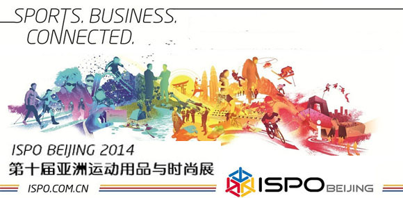 ISPO BEIJING 运动用品展览