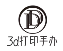 3d打印手办